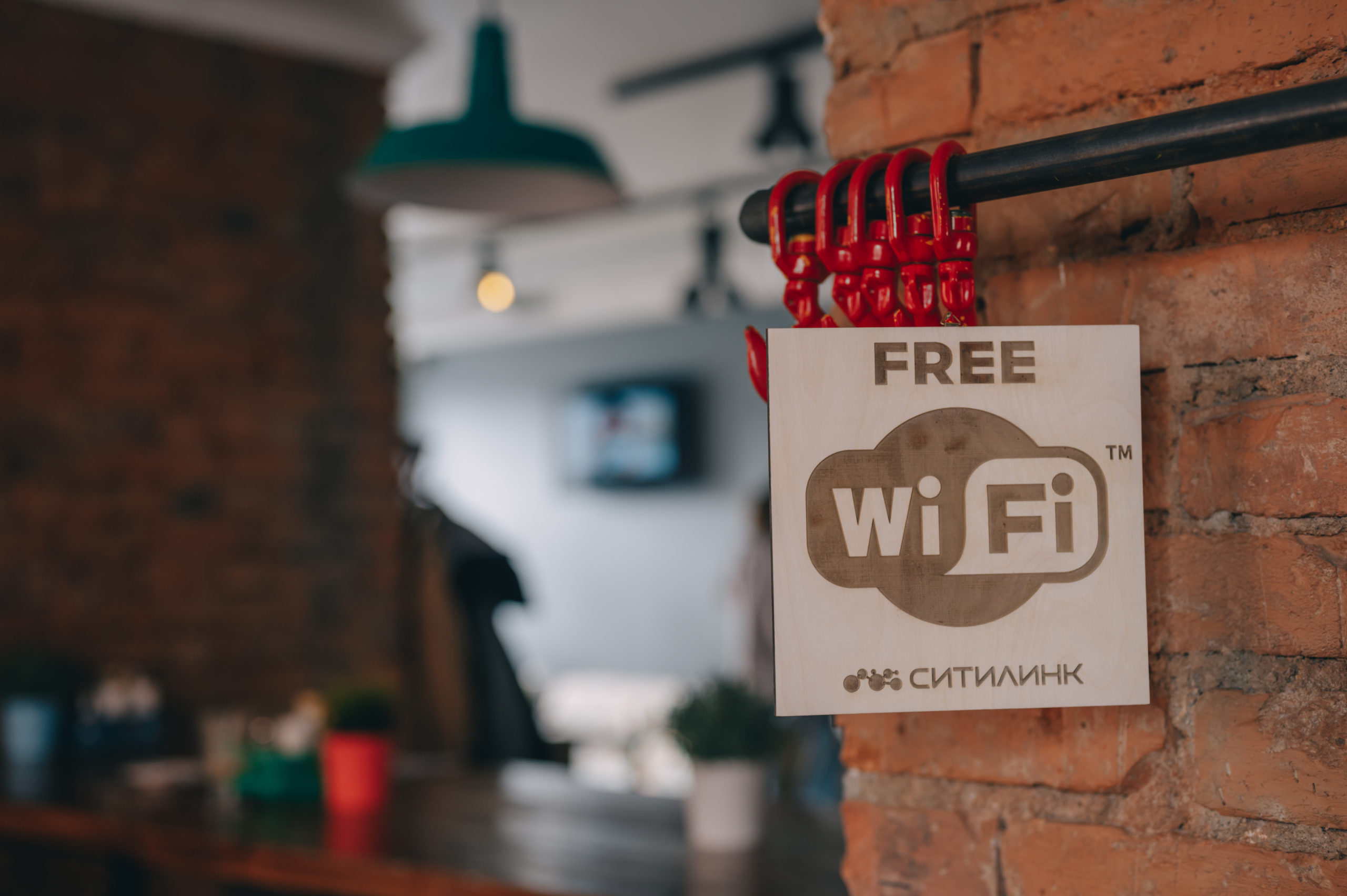 Организуем гостевую сеть Wi-Fi: правила, законы, наказание за нарушения -  Интернет Ситилинк для бизнеса